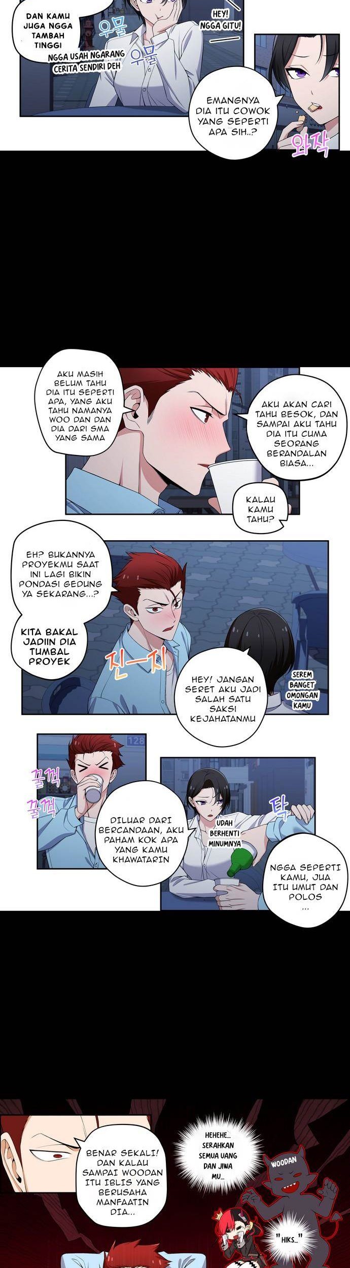 We Are Not Dating!! Chapter 118 Gambar 3