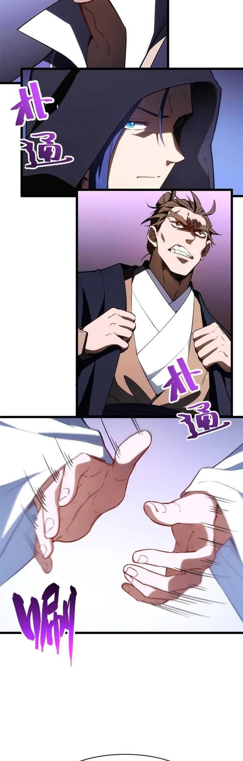 Scoring the Sacred Body of the Ancients from the Get-go Chapter 96 Gambar 47