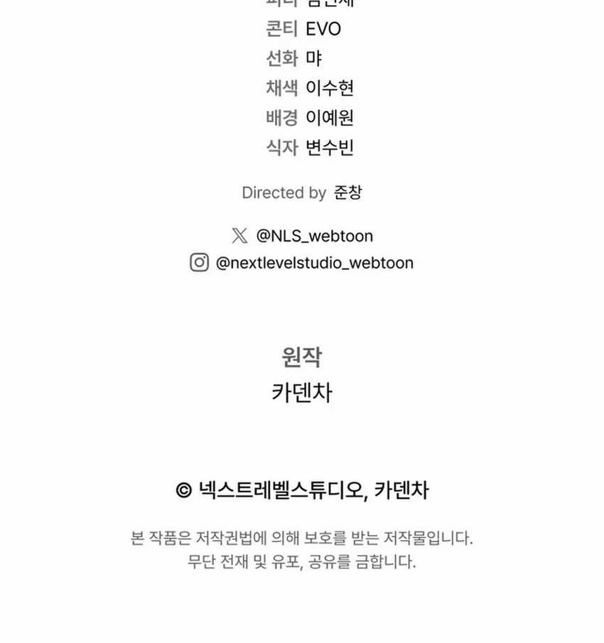 High School Musical Genius Is Paganini Reincarnated Chapter 50 Gambar 65