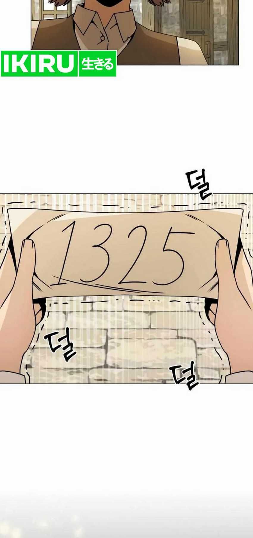I’ll Resign and Have a Fresh Start in This World Chapter 99 Gambar 36