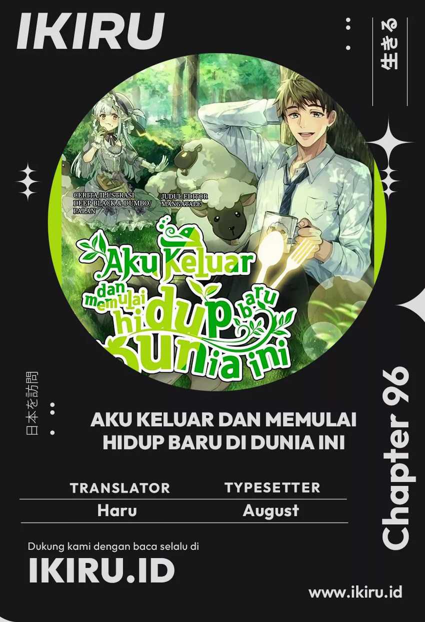 Baca Komik I’ll Resign and Have a Fresh Start in This World Chapter 96 Gambar 1