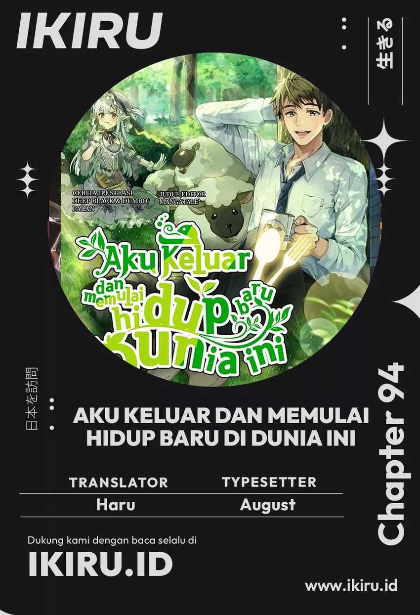 Komik I’ll Resign and Have a Fresh Start in This World Chapter 94 gambar nomor 1