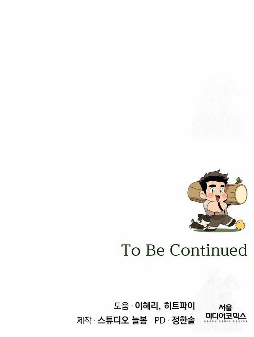 I’ll Resign and Have a Fresh Start in This World Chapter 94 Gambar 56