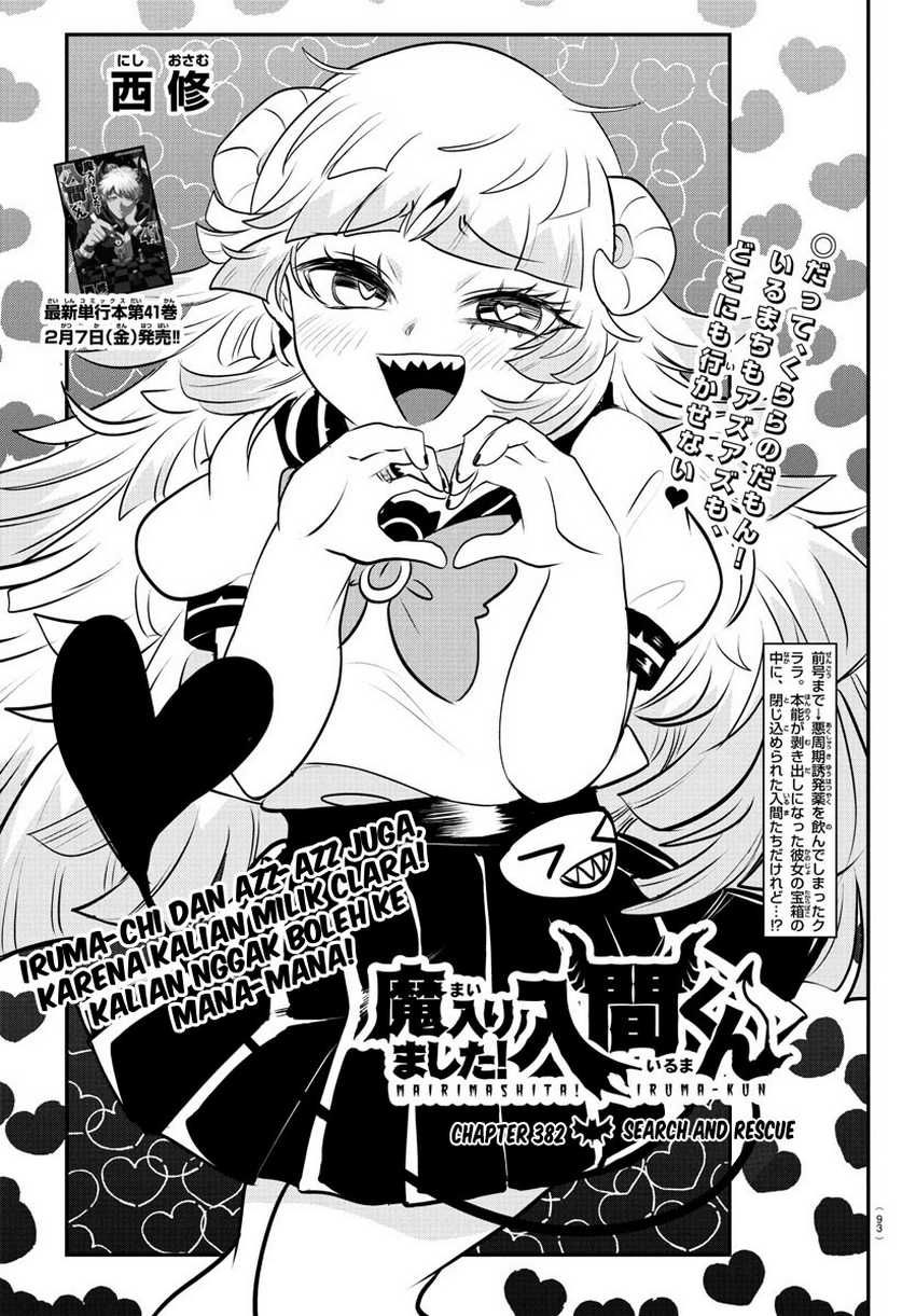 Baca Manga Mairimashita! Iruma-kun Chapter 382 Gambar 2