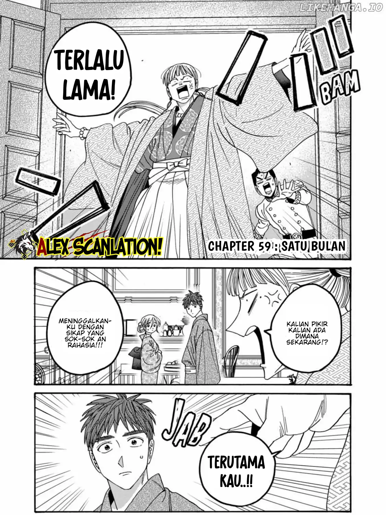 Hotaru no Yomeiri Chapter 59 Gambar 3