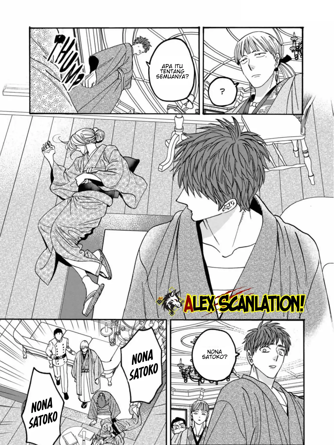 Hotaru no Yomeiri Chapter 59 Gambar 5