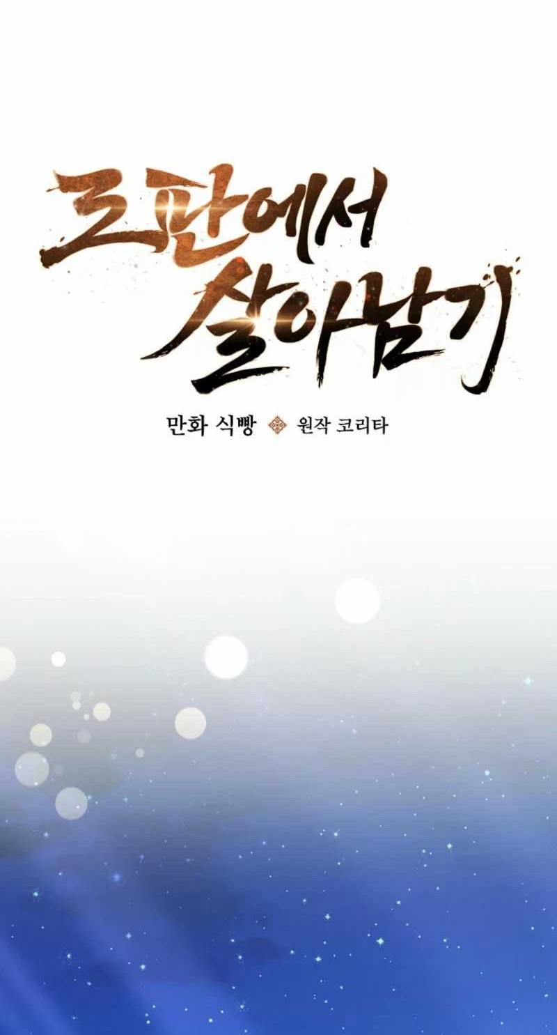 Surviving in a Romance Fantasy Novel Chapter 39 Gambar 6
