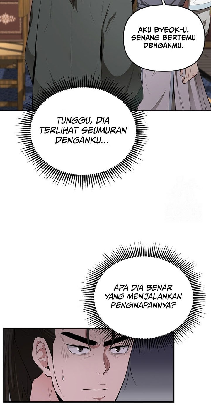 The World’s Best Kunlun Tavern Chapter 24 Gambar 3