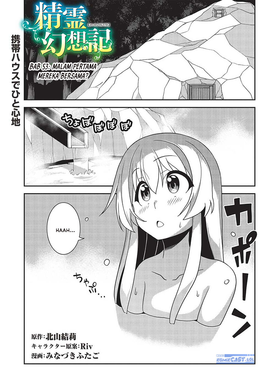 Baca Manga Seirei Gensouki (Minazuki Futago) Chapter 53 Gambar 2