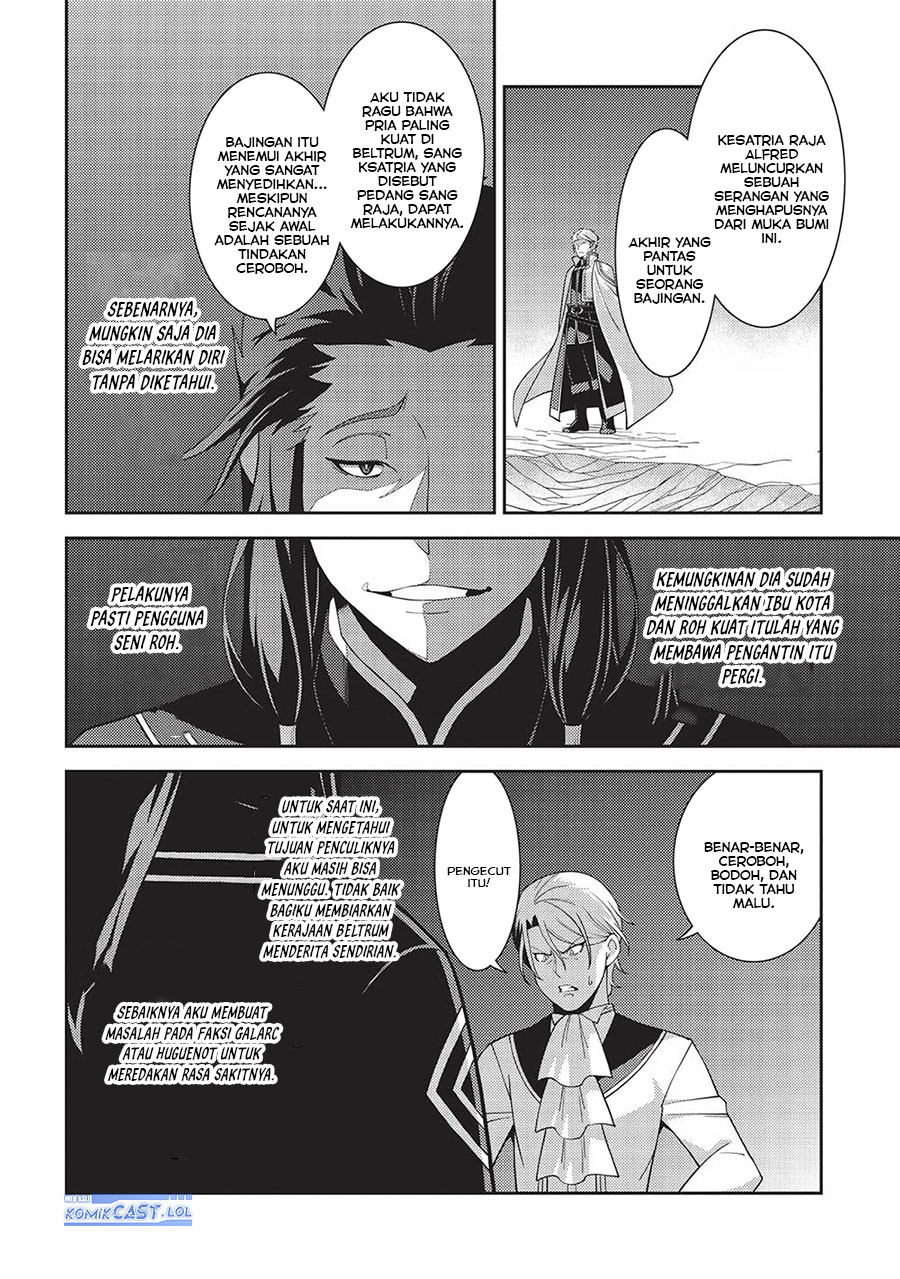Seirei Gensouki (Minazuki Futago) Chapter 53 Gambar 27