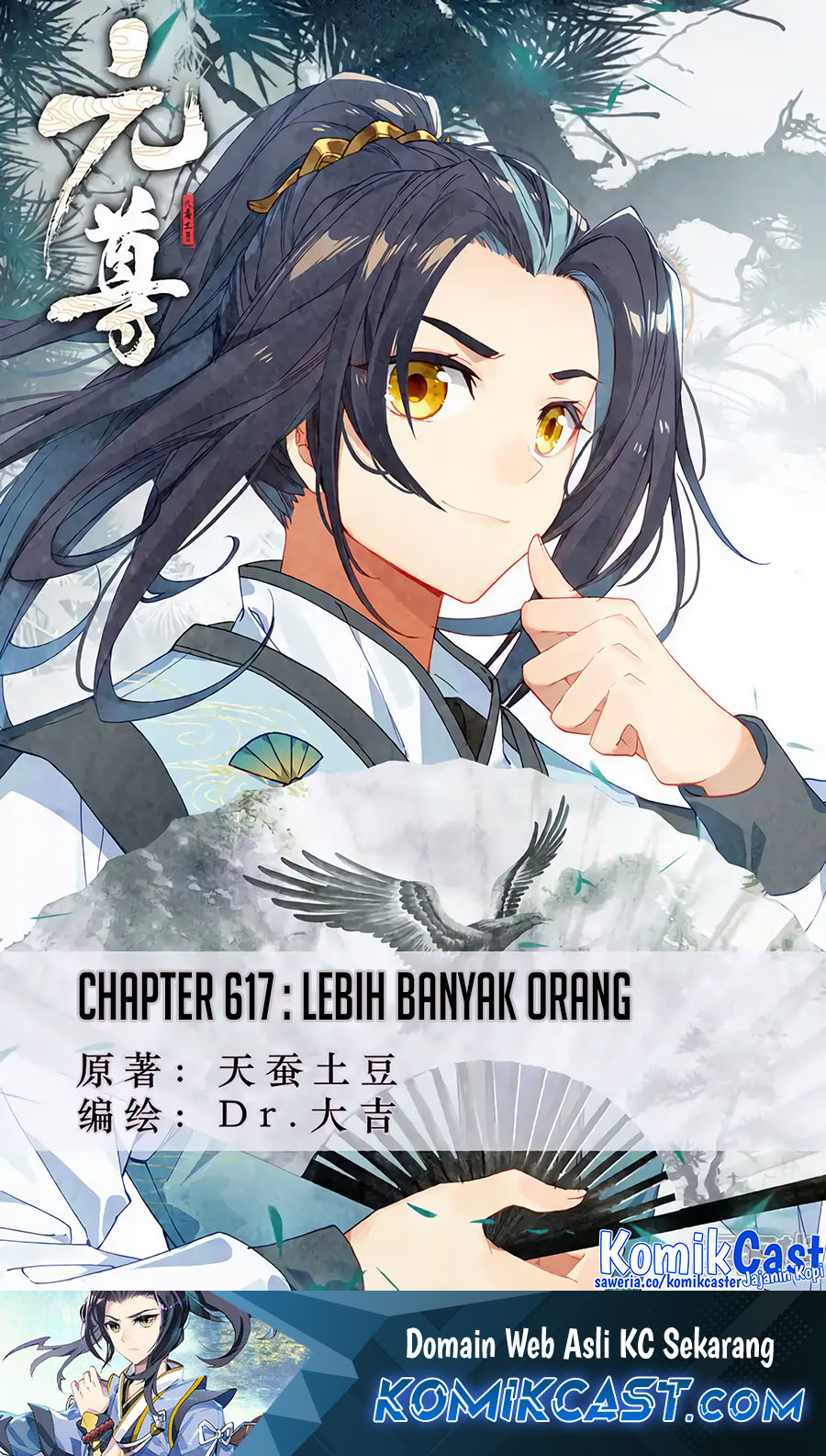 Baca Manhua Yuan Zun Chapter 617 Gambar 2