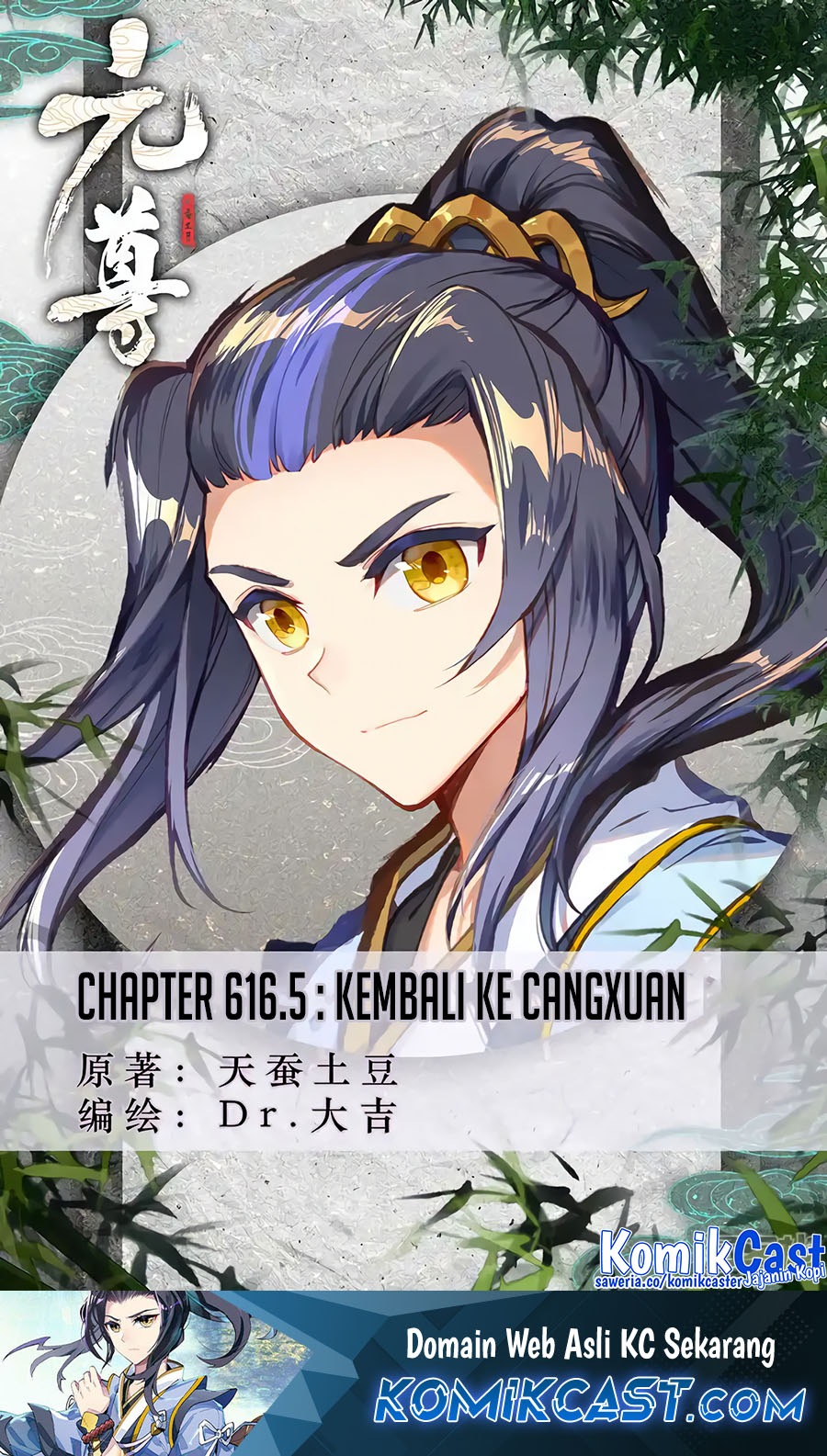 Baca Manhua Yuan Zun Chapter 616.5 Gambar 2