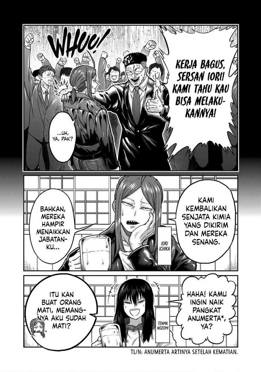 Isshou Senkin Chapter 17 Gambar 3