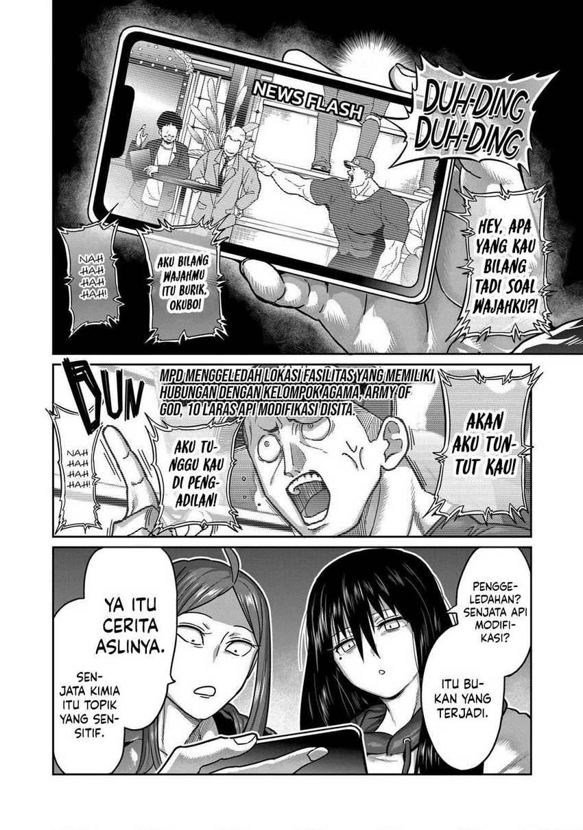 Isshou Senkin Chapter 17 Gambar 5