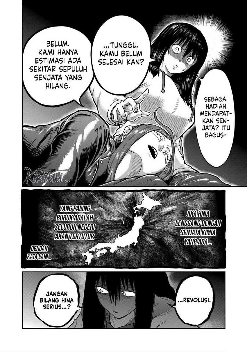 Isshou Senkin Chapter 17 Gambar 7