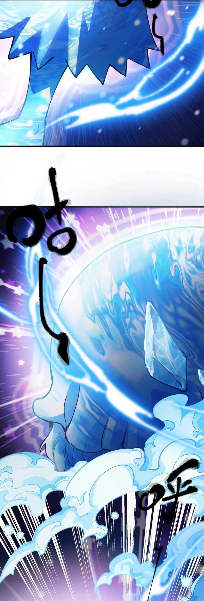 Global Beast Tamer: I Can See the Path of Evolution Chapter 01 Gambar 66