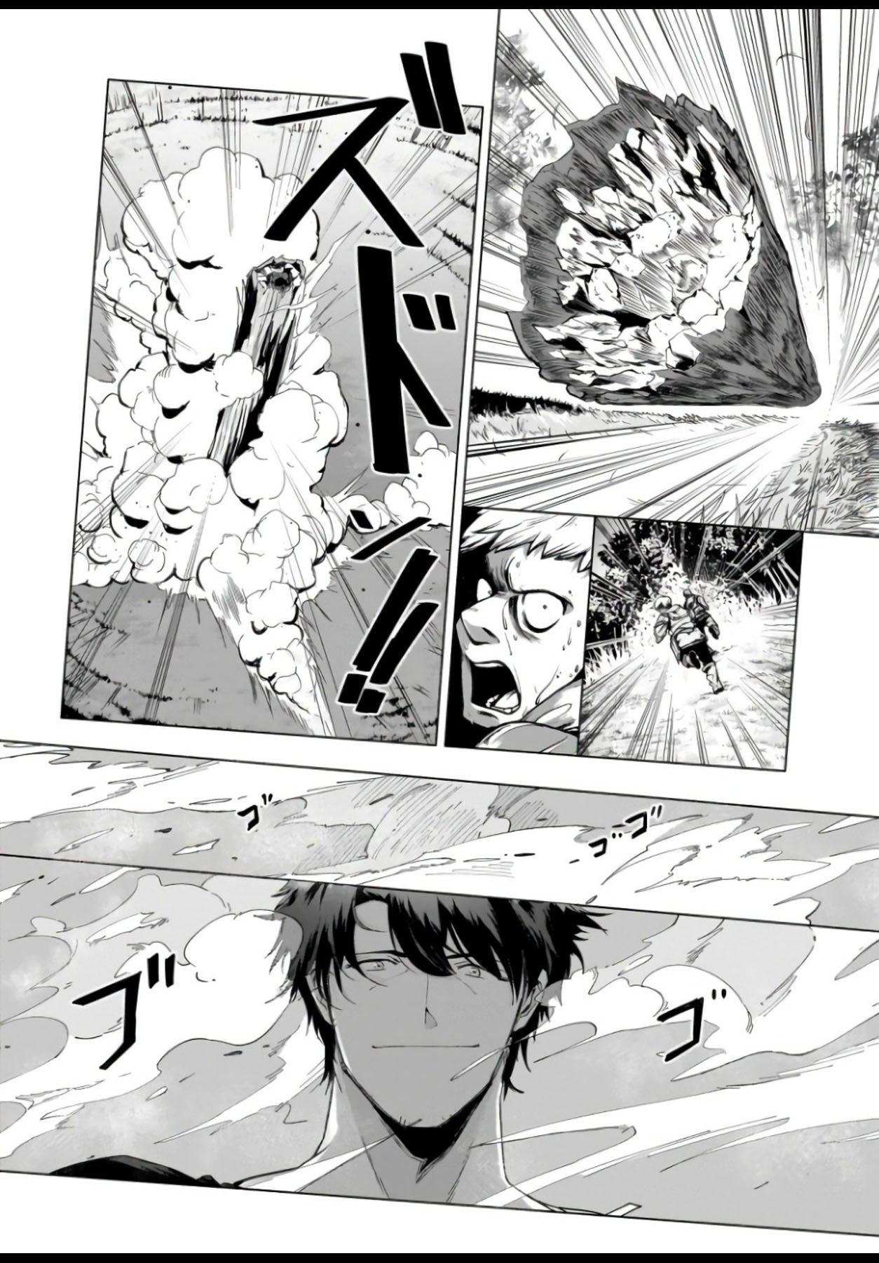 The Kept Man of the Princess Knight Chapter 03 Gambar 11