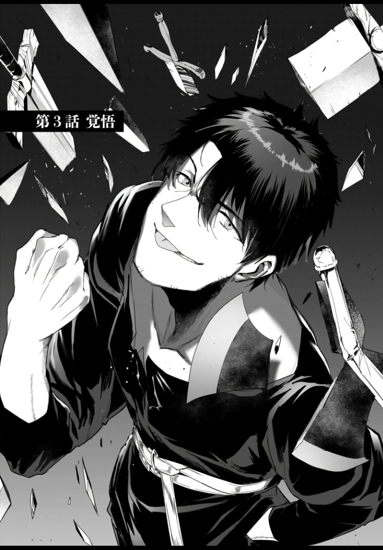 The Kept Man of the Princess Knight Chapter 03 Gambar 3