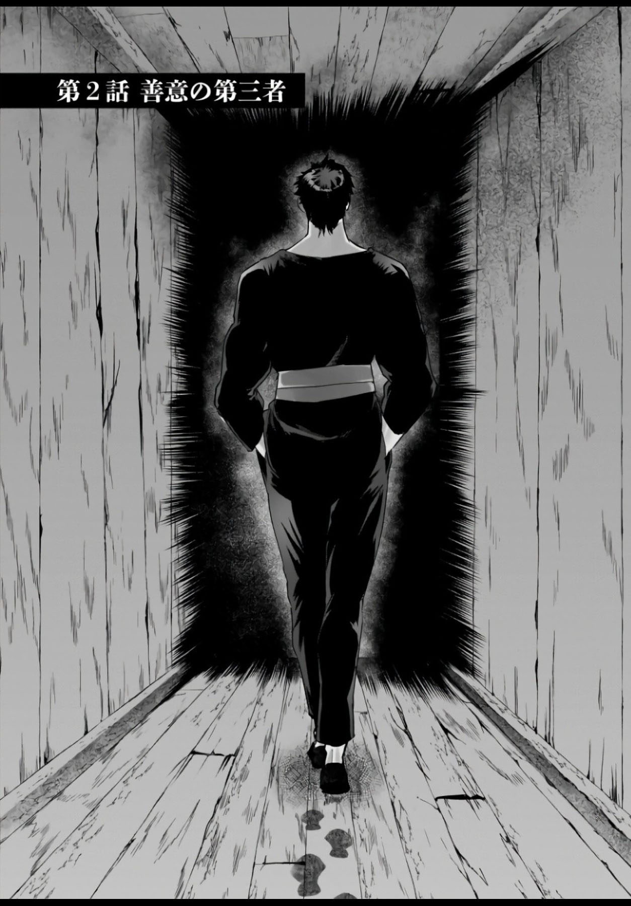 The Kept Man of the Princess Knight Chapter 02 Gambar 3