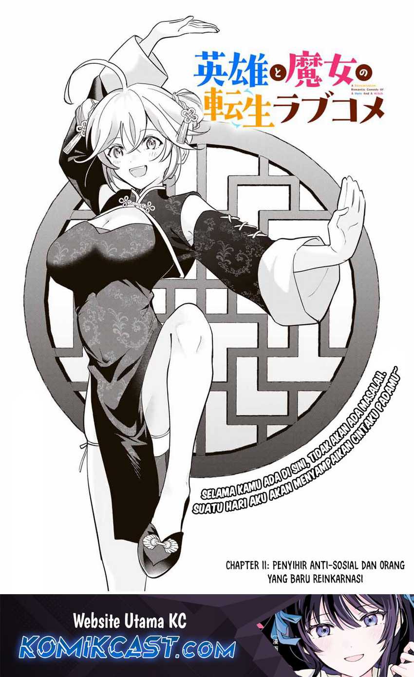 Baca Manga Eiyuu to Majo no Tensei Rabu Kome Chapter 11 Gambar 2