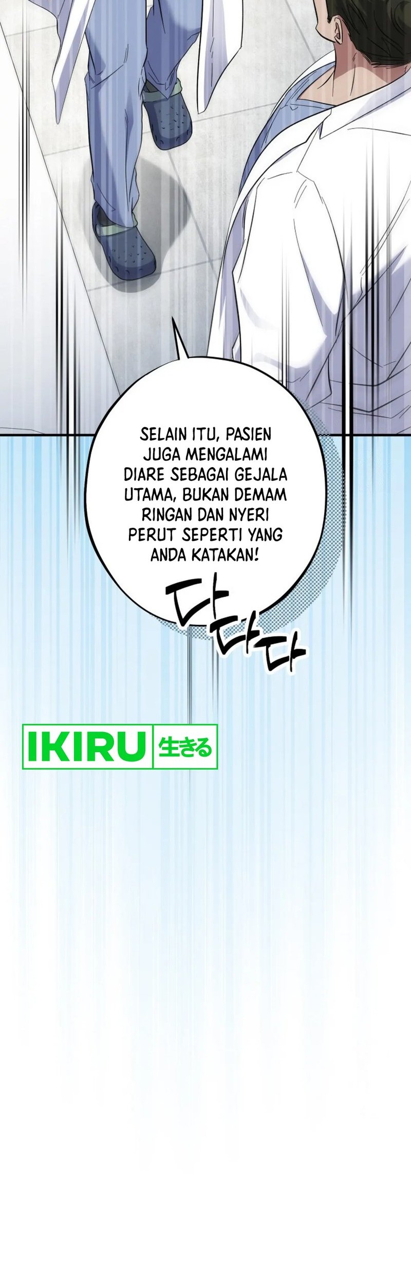 Top Medical Surgeon Chapter 38 Gambar 56