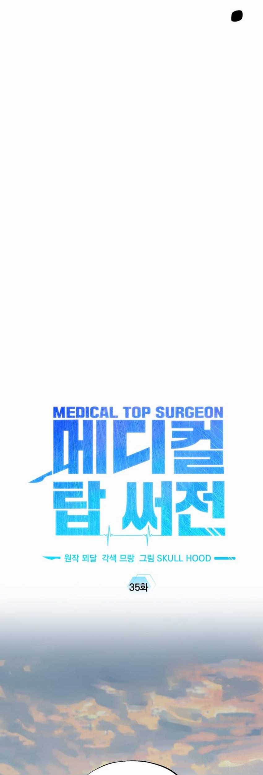Top Medical Surgeon Chapter 35 Gambar 8