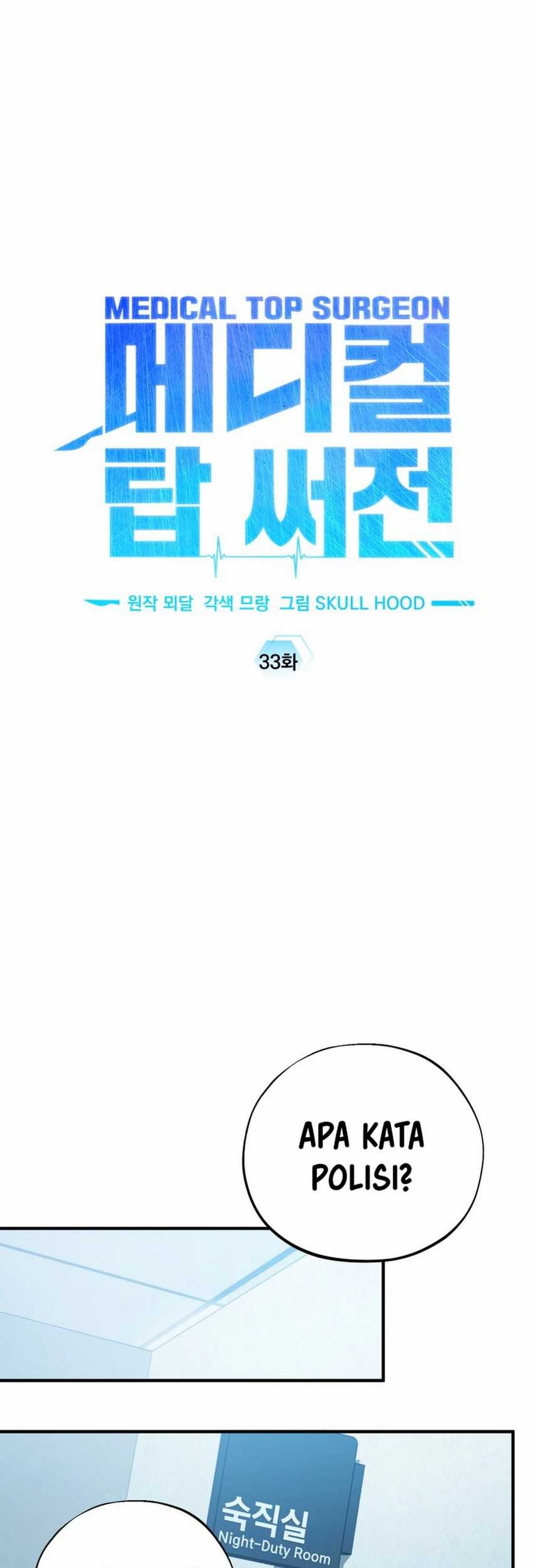 Baca Manhwa Top Medical Surgeon Chapter 33 Gambar 2