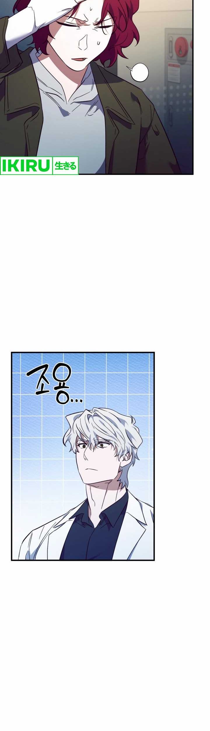 Top Medical Surgeon Chapter 32 Gambar 39