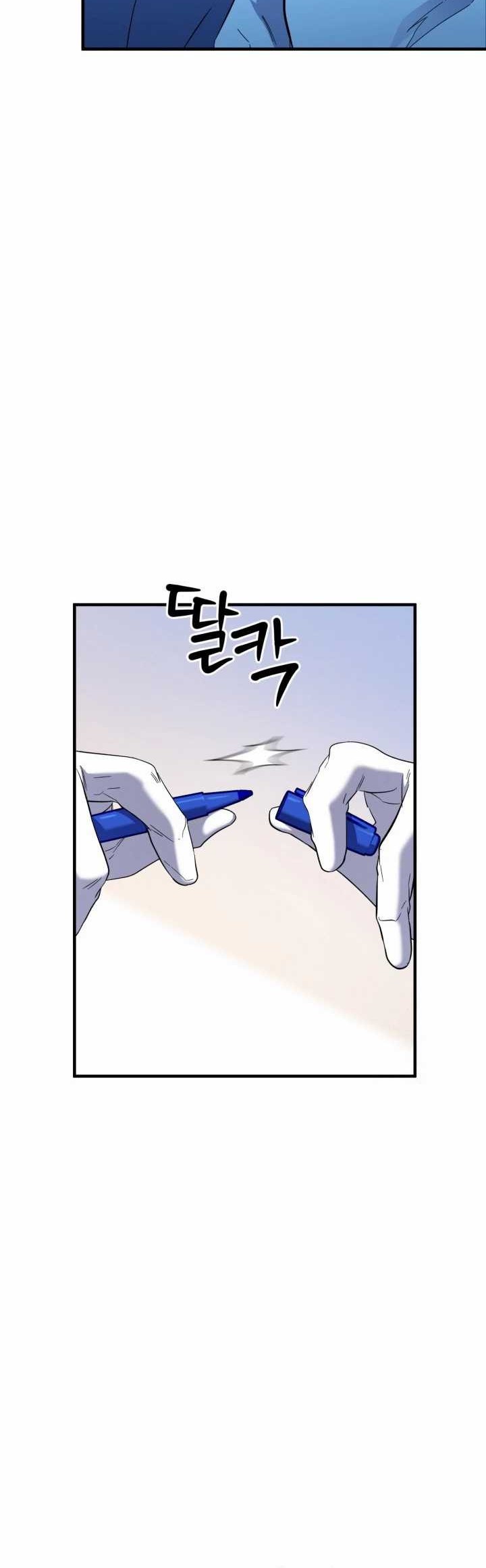 Top Medical Surgeon Chapter 30 Gambar 17