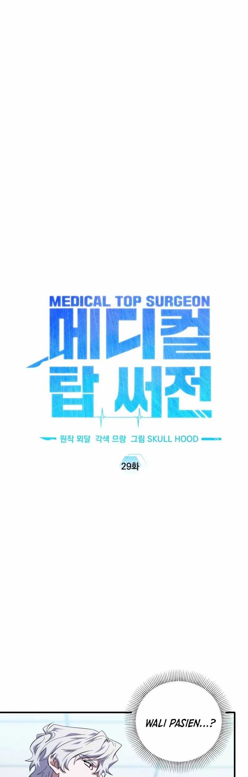 Baca Manhwa Top Medical Surgeon Chapter 29 Gambar 2