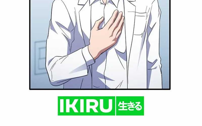 Top Medical Surgeon Chapter 26 Gambar 29