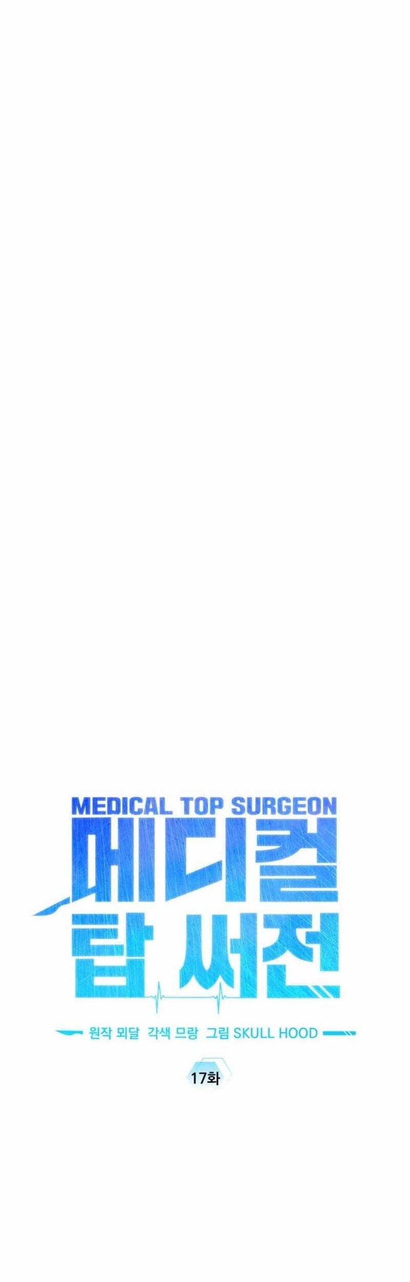 Top Medical Surgeon Chapter 17 Gambar 28