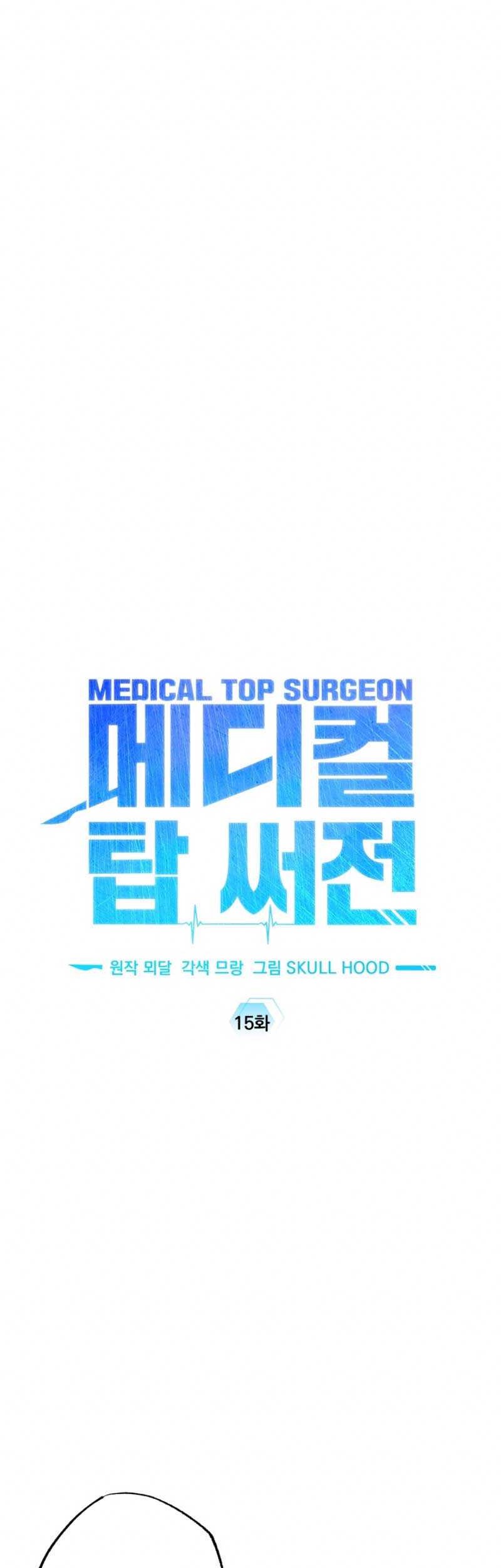 Top Medical Surgeon Chapter 15 Gambar 16