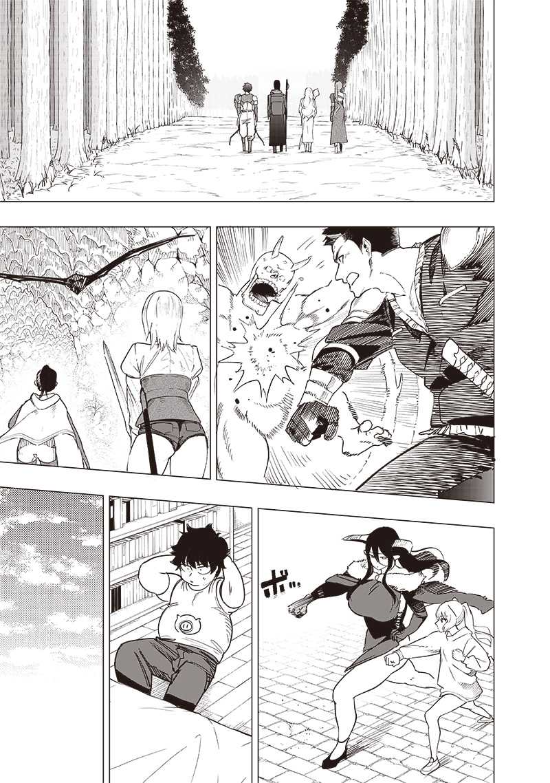 Saiaku no Avalon Chapter 43 Gambar 17