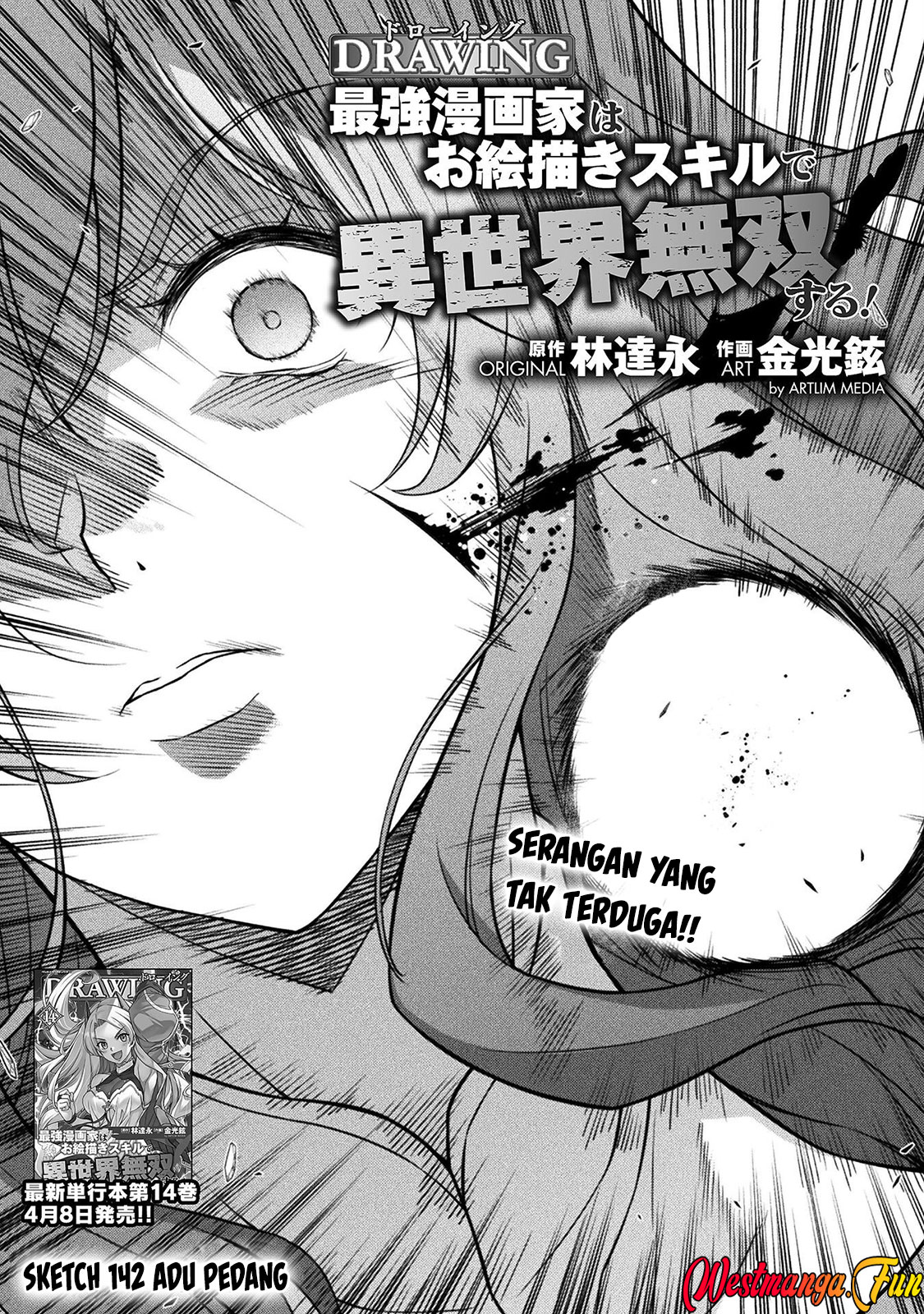 Baca Manga Drawing: Saikyou Mangaka wa Oekaki Skill de Isekai Musou Suru! Chapter 142 Gambar 2