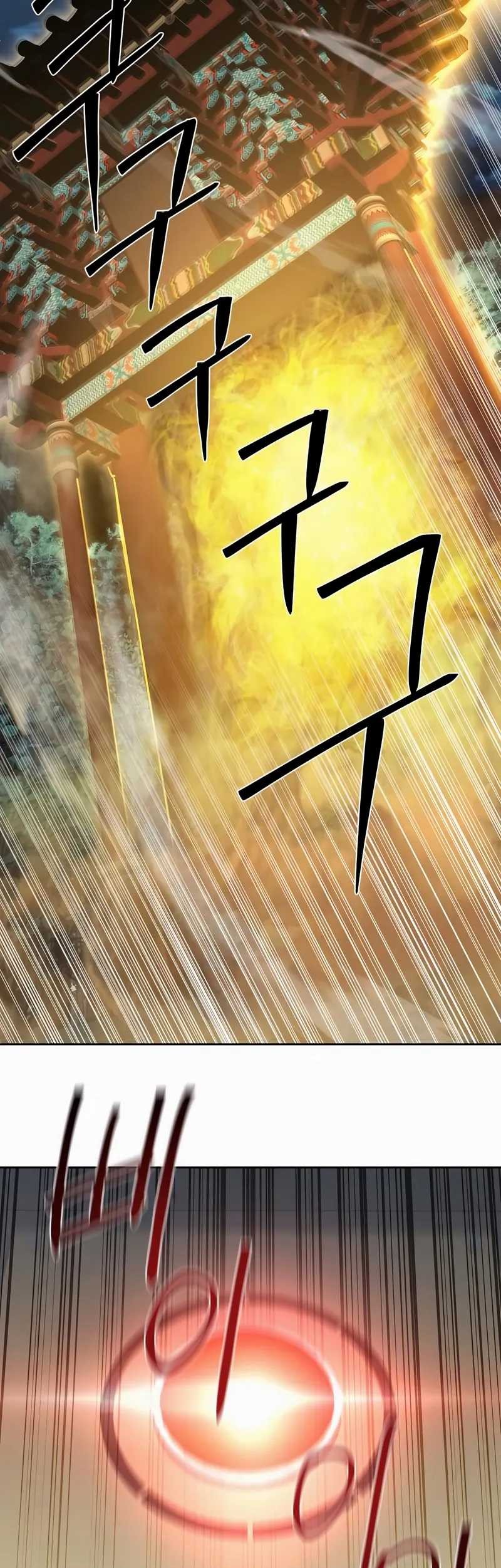Special Civil Servant Chapter 45 Gambar 76