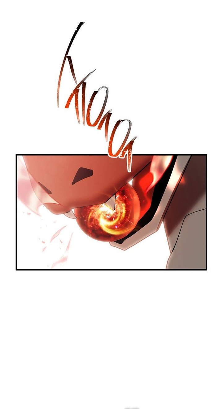 The Hero Returns Chapter 121 Gambar 3