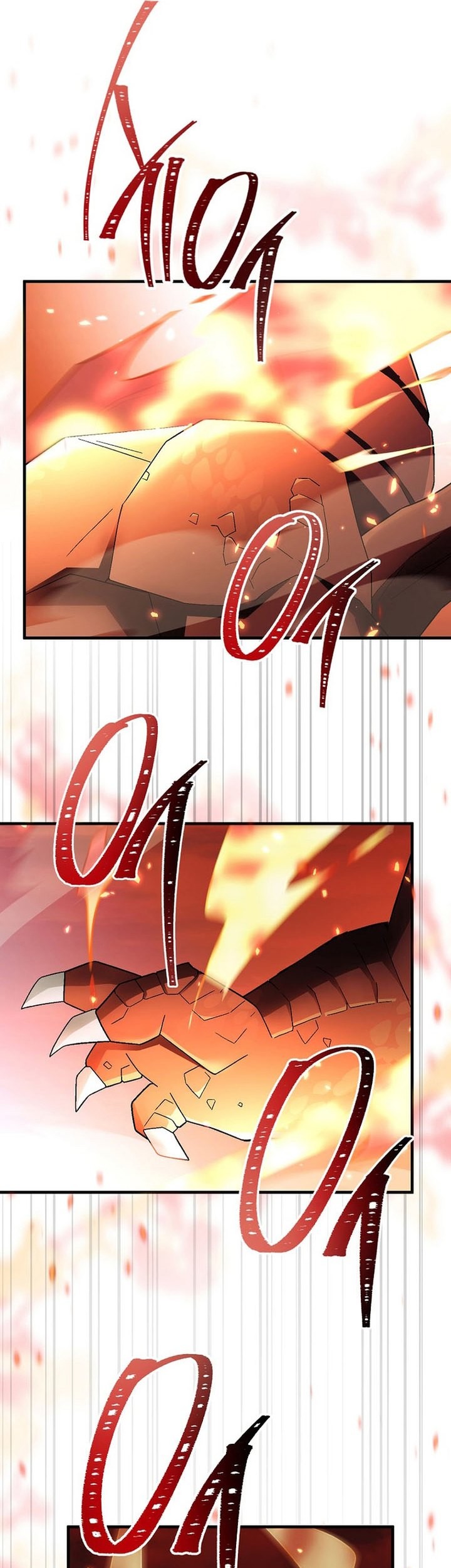 The Hero Returns Chapter 121 Gambar 6
