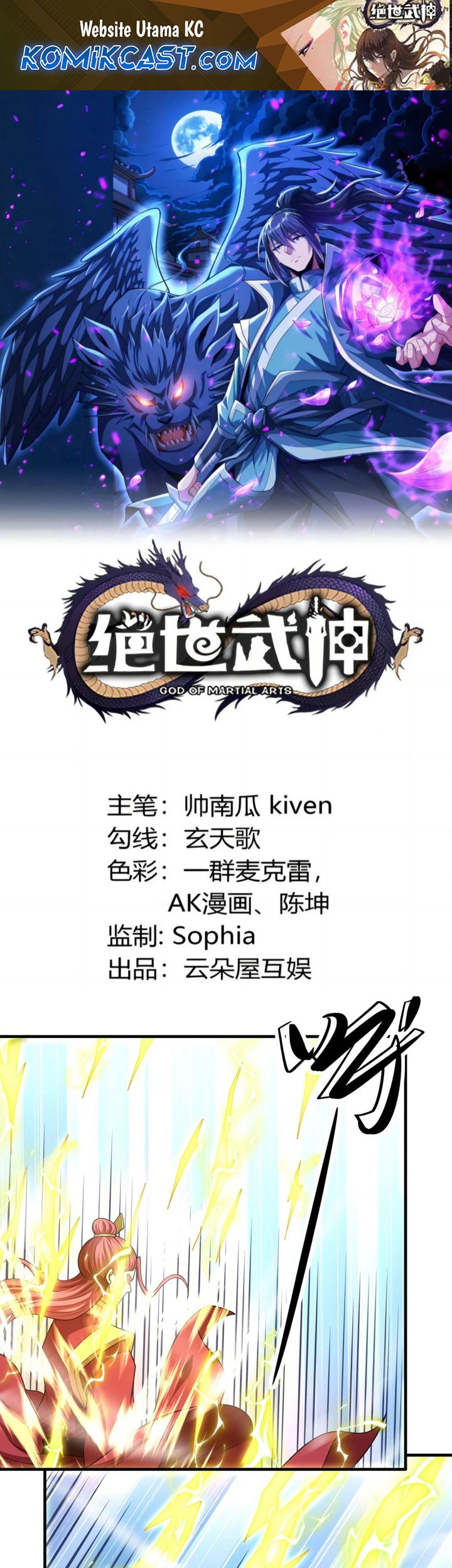 Baca Manhua God of Martial Arts Chapter 789 Gambar 2