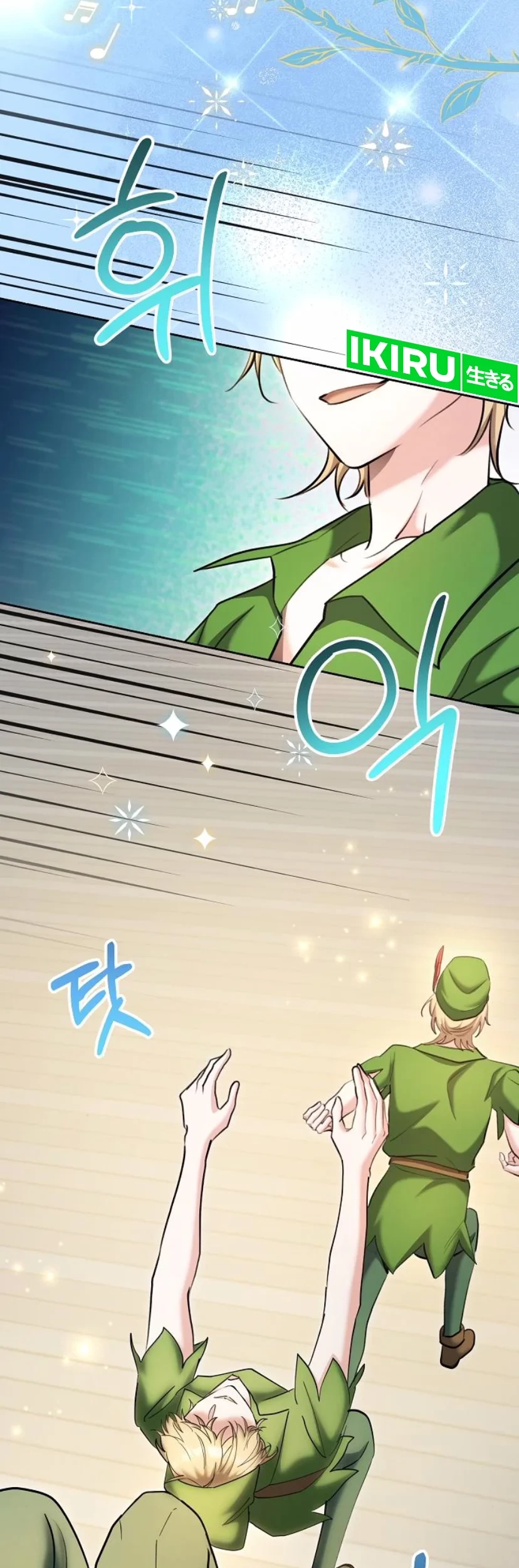 Genius Actor’s Aura Chapter 83 Gambar 12