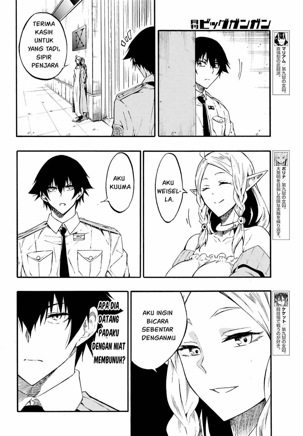 Gokusotsu Kraken Chapter 30 Gambar 16