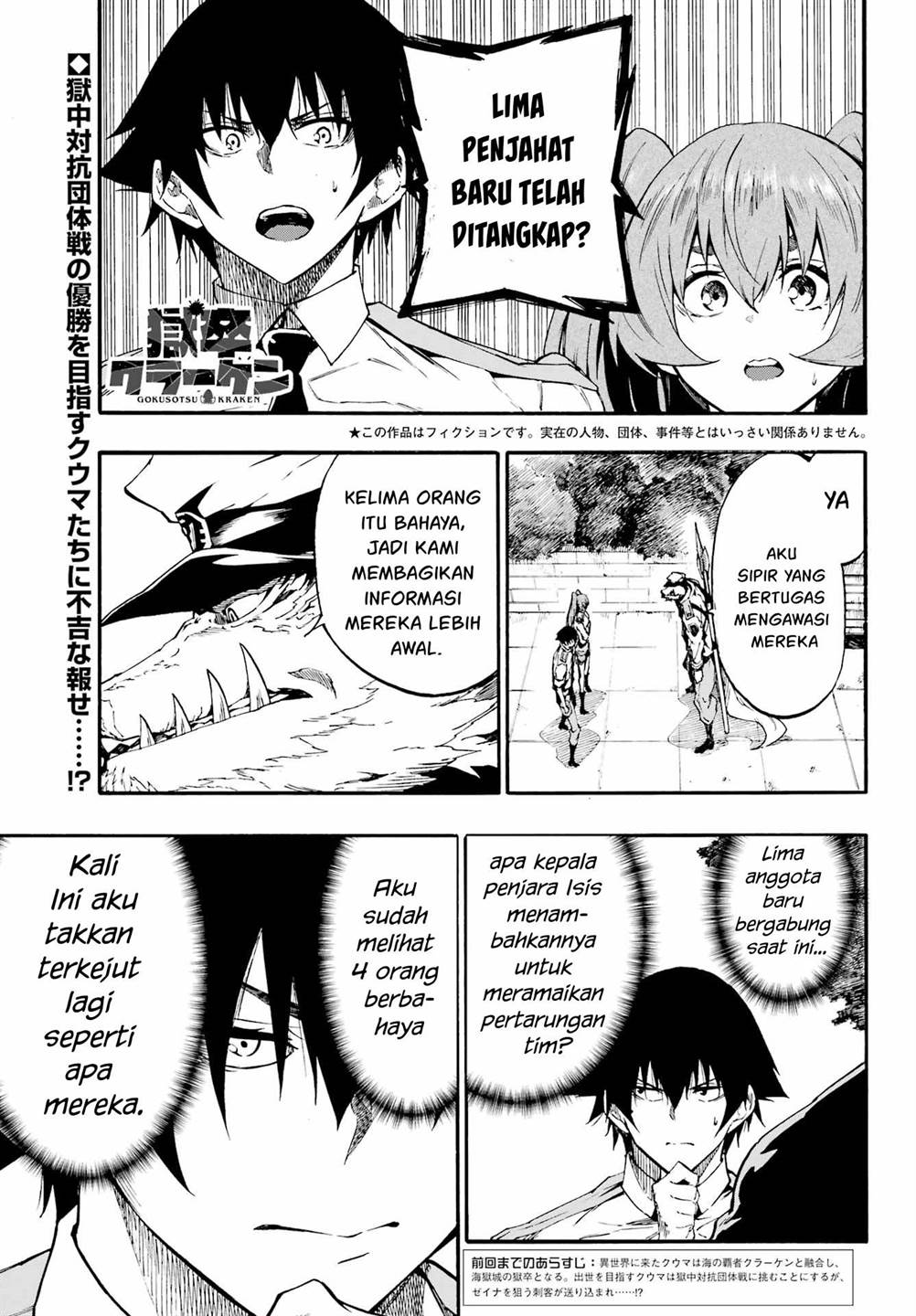 Baca Manga Gokusotsu Kraken Chapter 30 Gambar 2