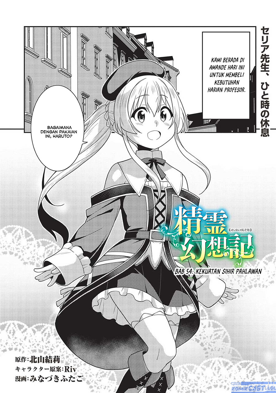 Baca Manga Seirei Gensouki (Minazuki Futago) Chapter 54 Gambar 2