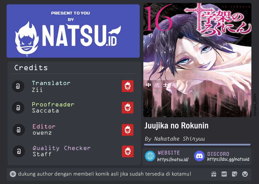 Komik Juujika no Rokunin Chapter 192 gambar nomor 1