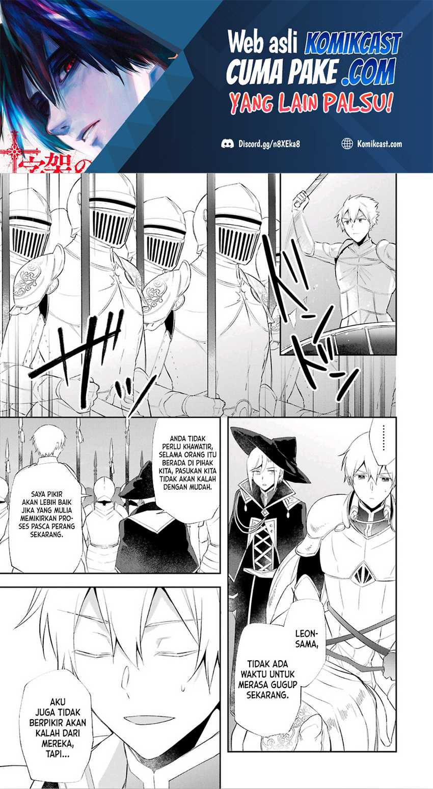 Baca Manga Kikanshita Yuusha no Gojitsudan Chapter 18 Gambar 2