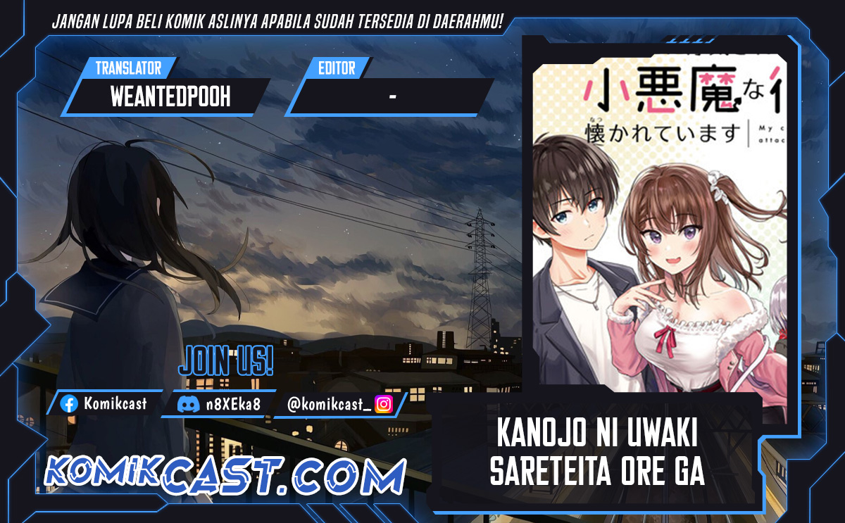 Baca Komik Kanojo ni Uwaki Sareteita Ore ga Koakuma na Kouhai ni Natsukarete Imasu Chapter 29 Gambar 1
