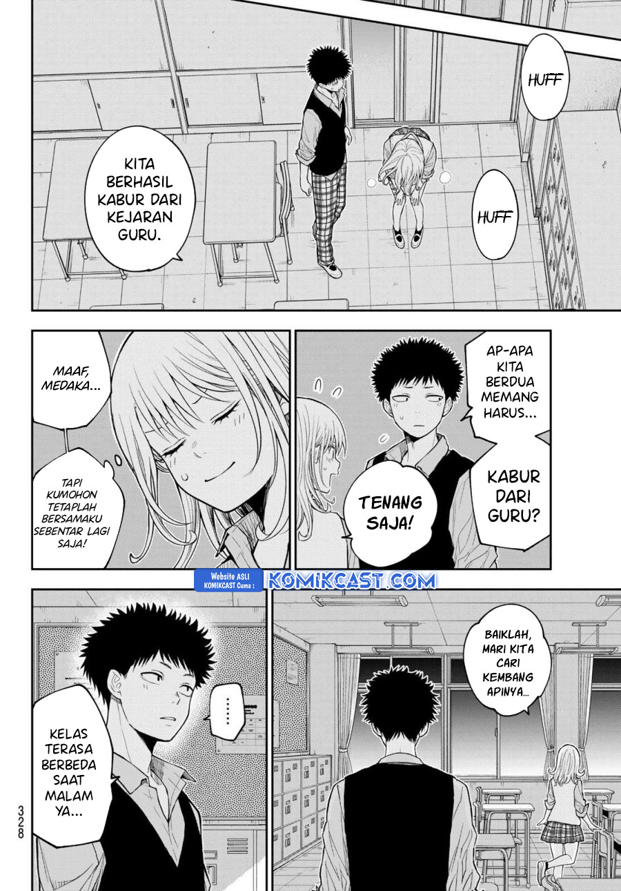 Kuroiwa Medaka ni Watashi no Kawaii ga Tsuujinai Chapter 173 Gambar 5