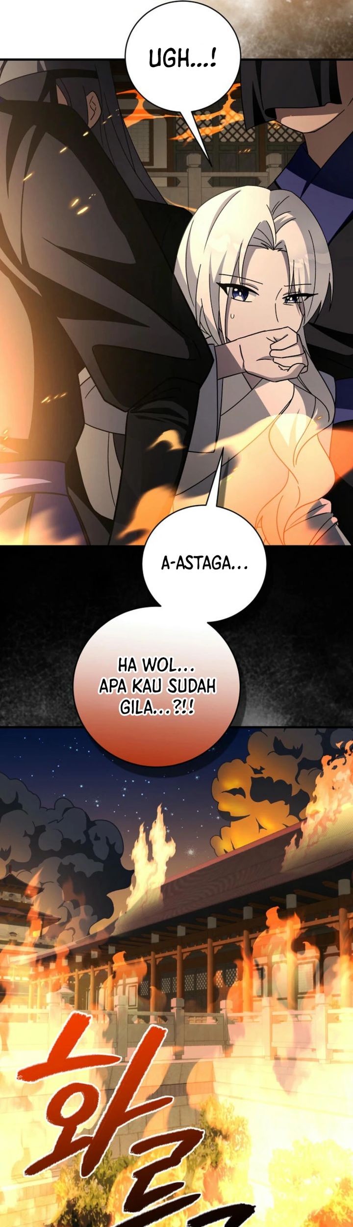 Surviving in a Romance Fantasy Novel Chapter 40 Gambar 45