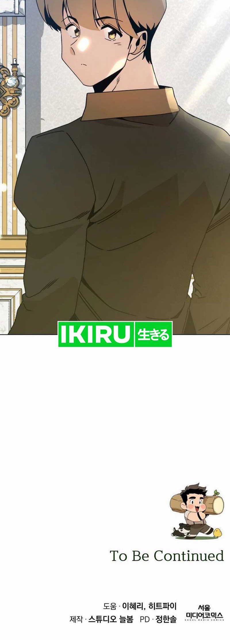 I’ll Resign and Have a Fresh Start in This World Chapter 105 Gambar 57