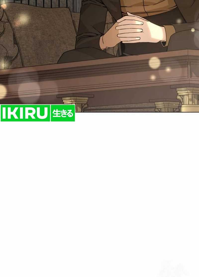 I’ll Resign and Have a Fresh Start in This World Chapter 105 Gambar 21
